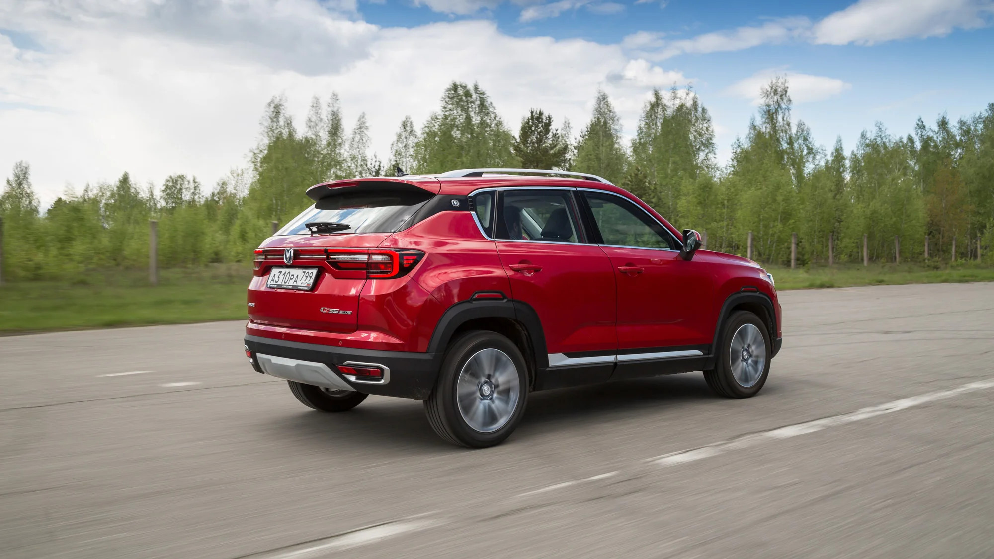 CHANGAN